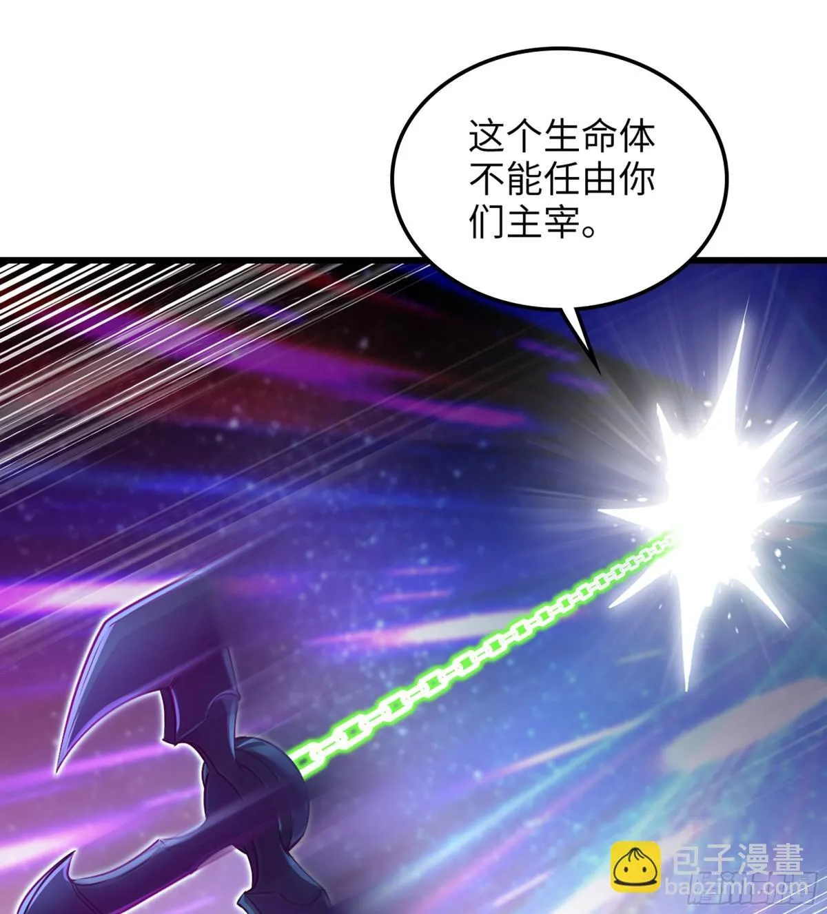 458- 代价 第42页