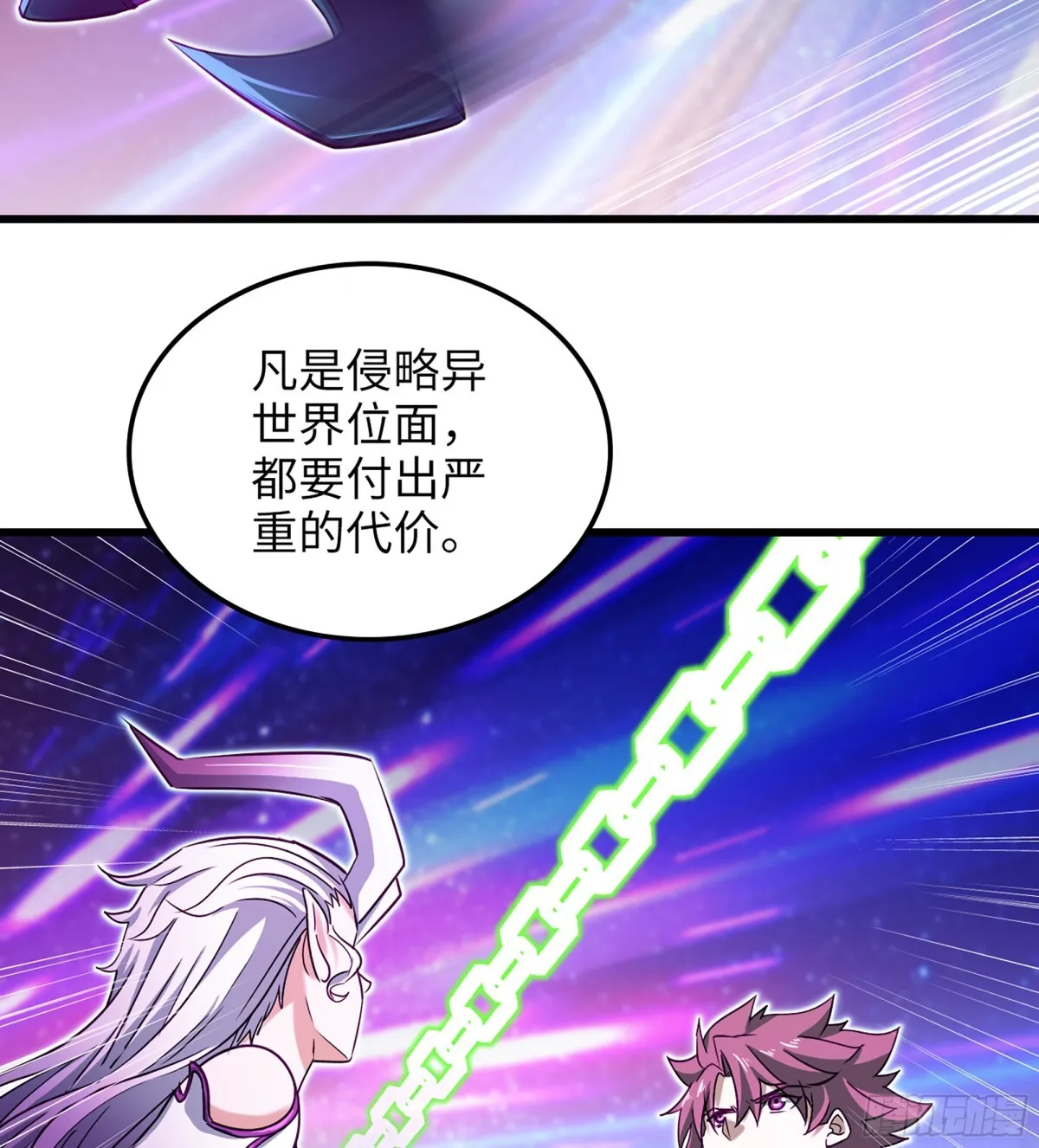 458- 代价 第43页
