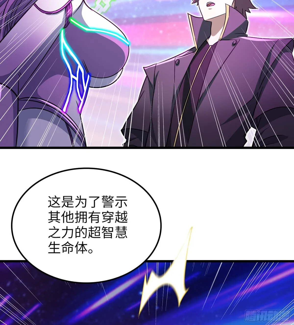458- 代价 第44页
