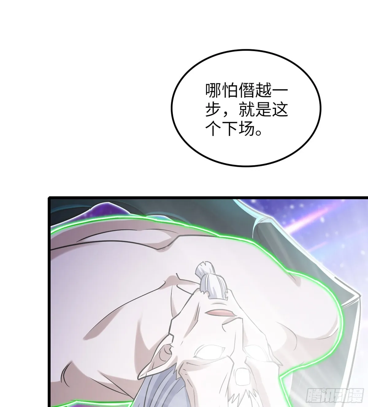 458- 代价 第49页