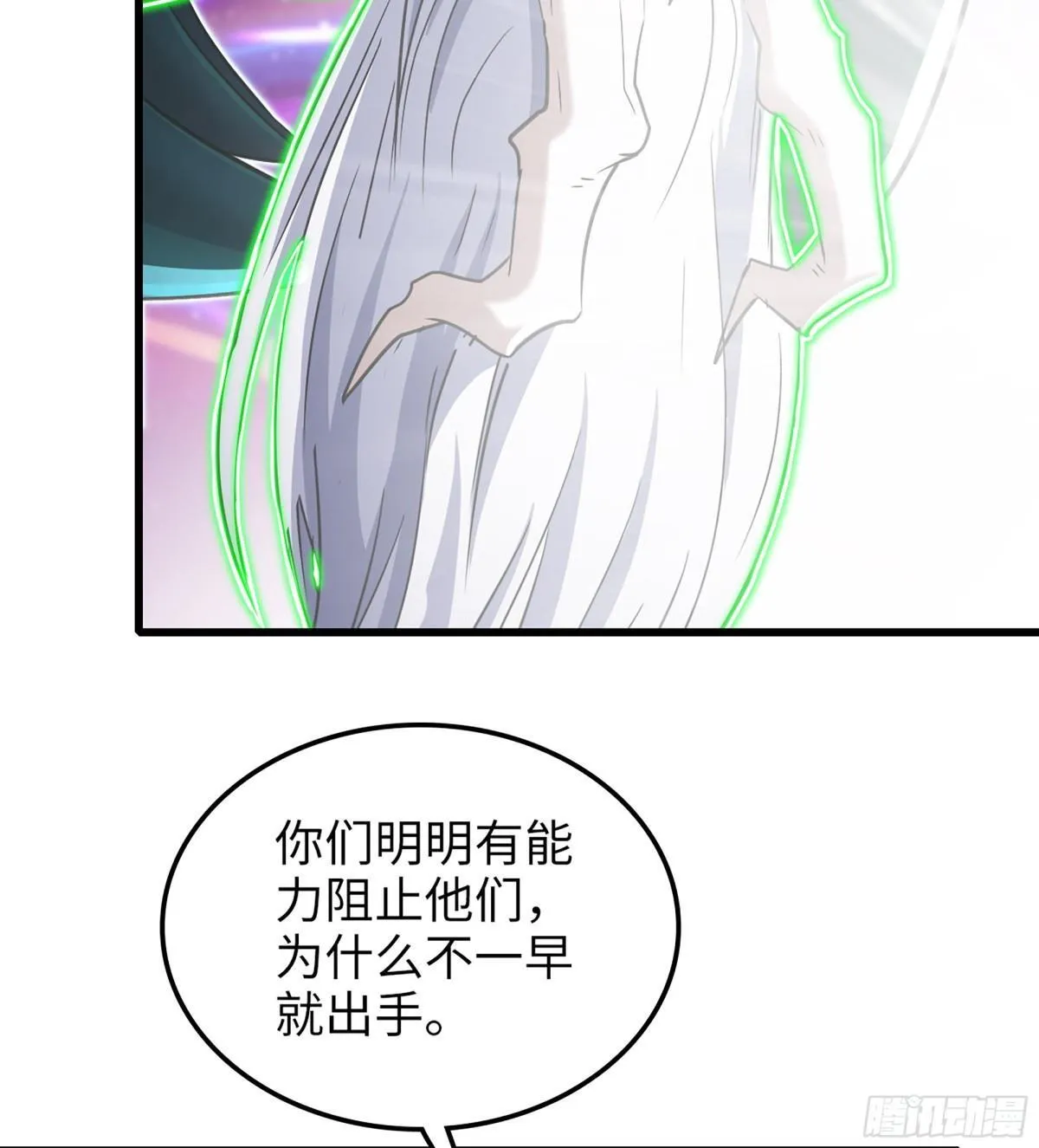 458- 代价 第50页