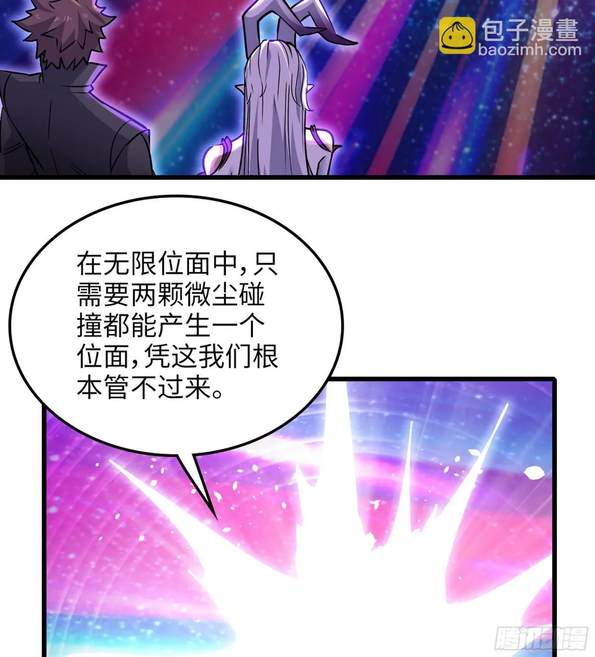 458- 代价 第53页