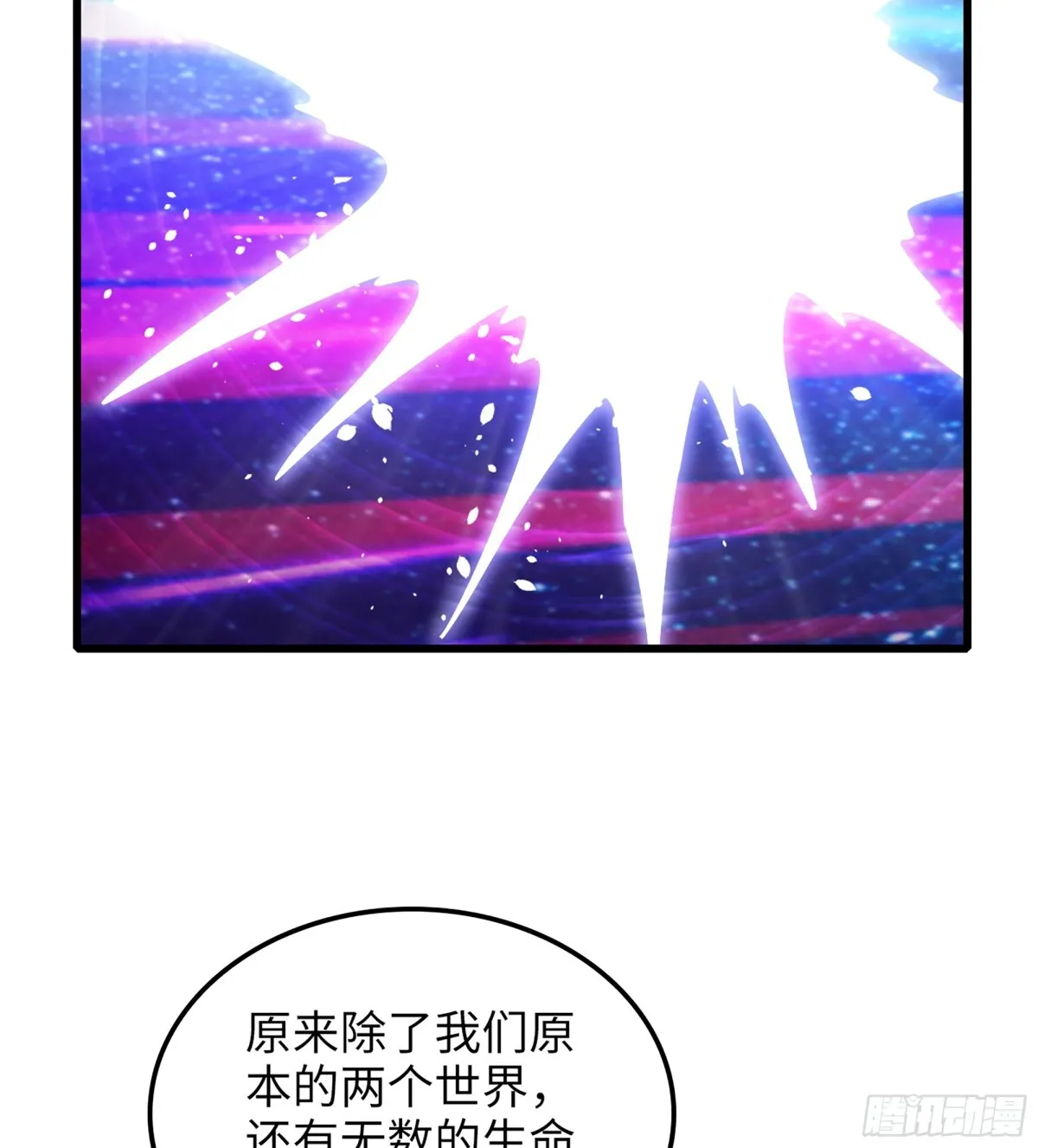 458- 代价 第54页