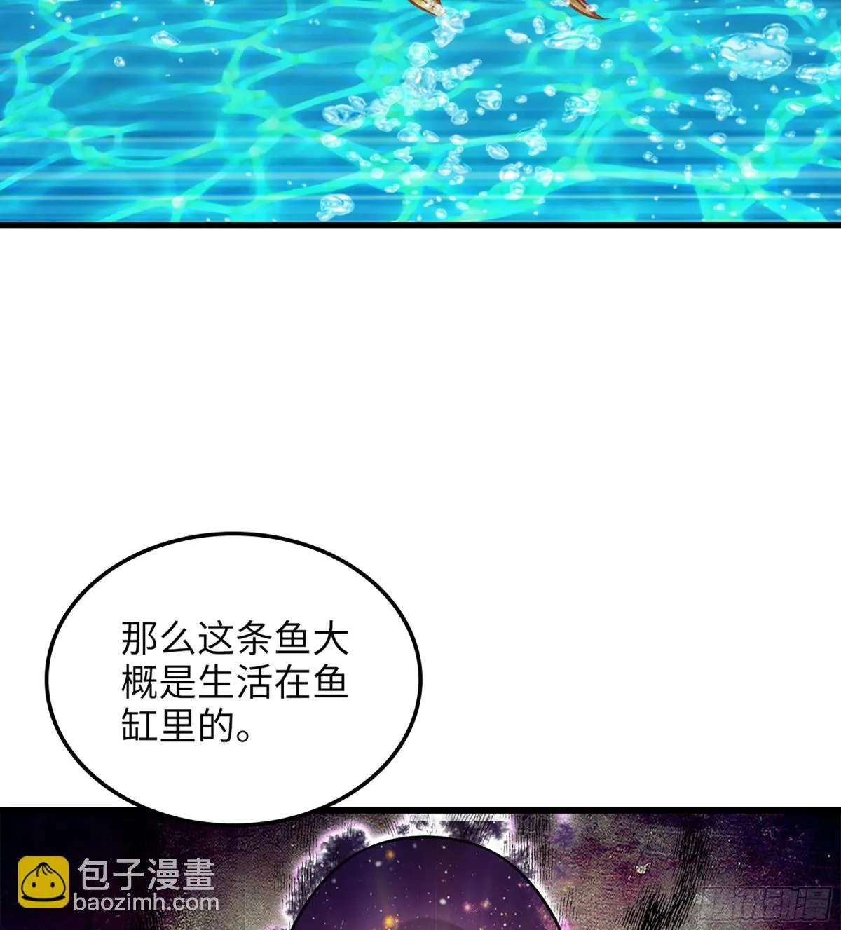 458- 代价 第57页