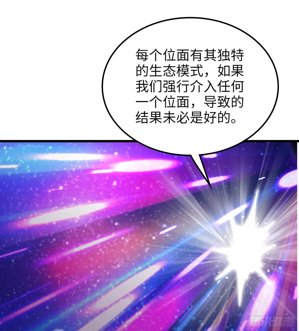 458- 代价 第59页