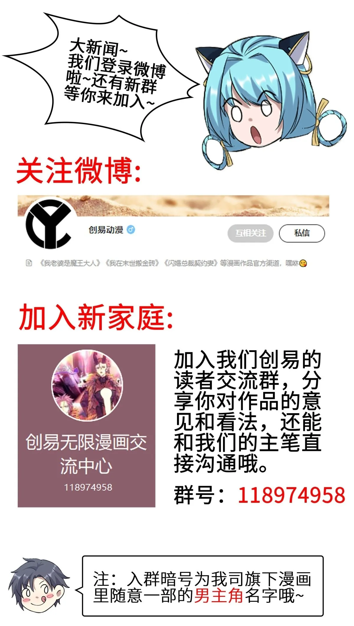 458- 代价 第62页
