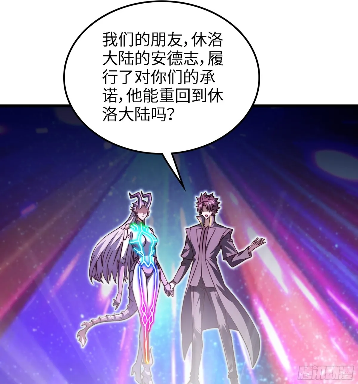 458- 代价 第64页