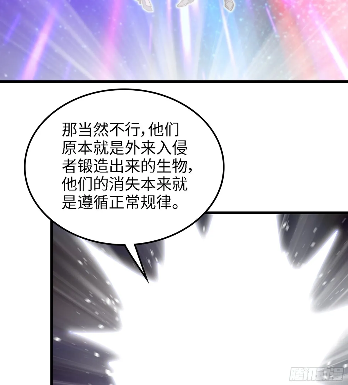 459- 平衡 第3页