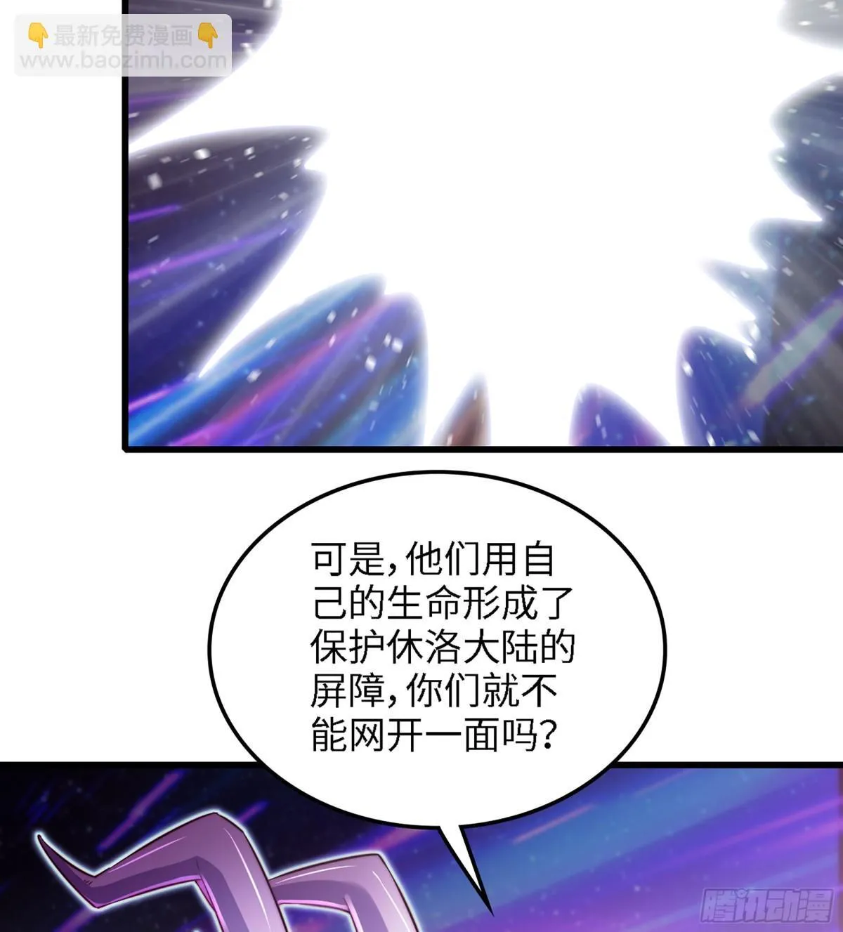 459- 平衡 第4页
