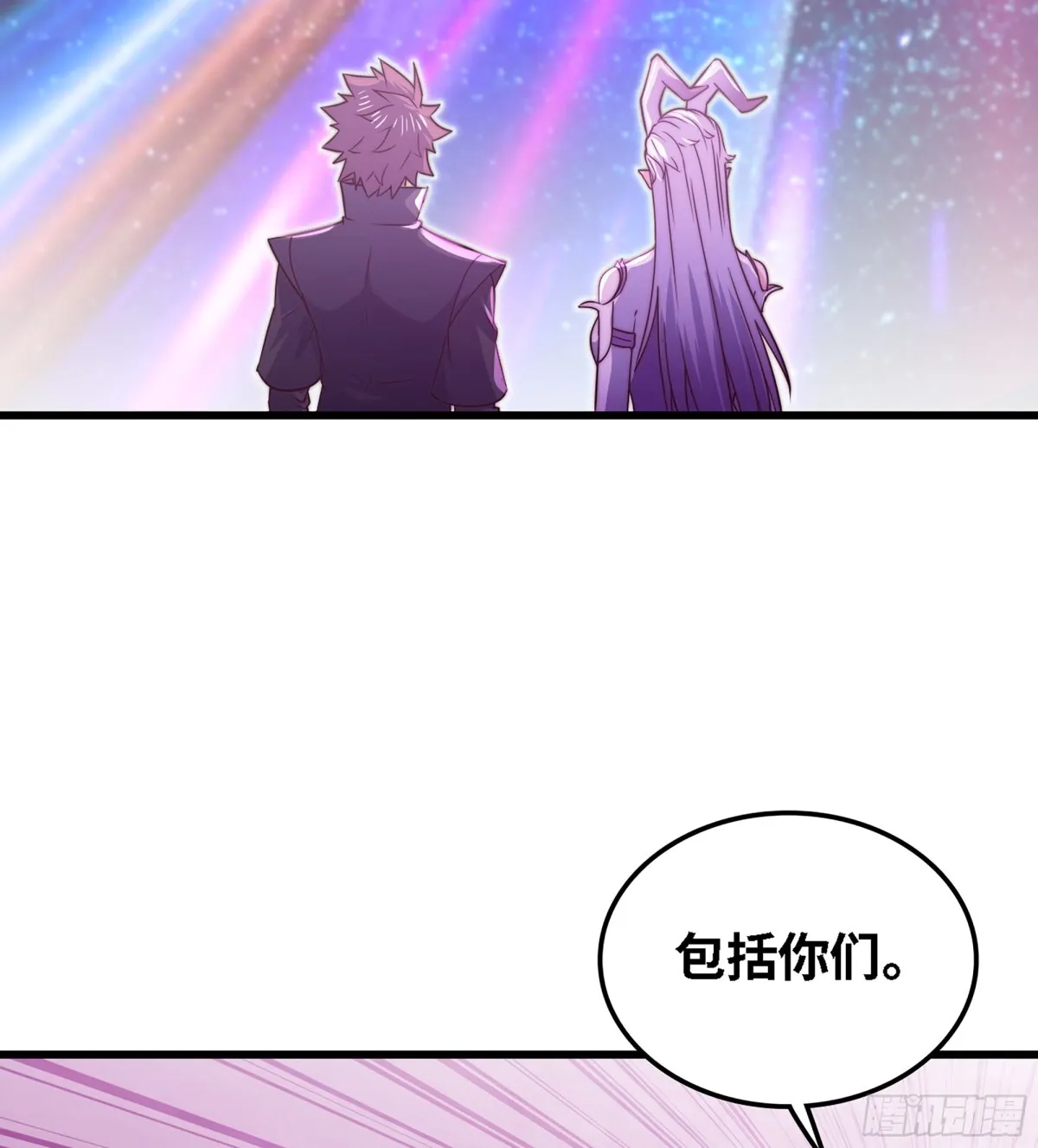 459- 平衡 第7页