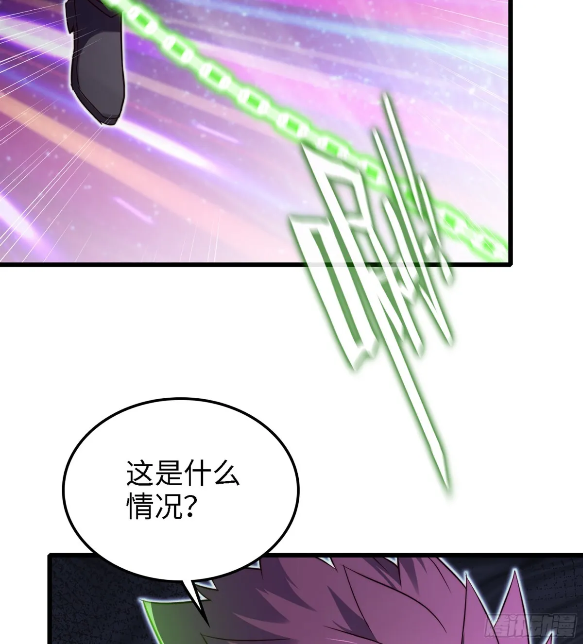459- 平衡 第10页