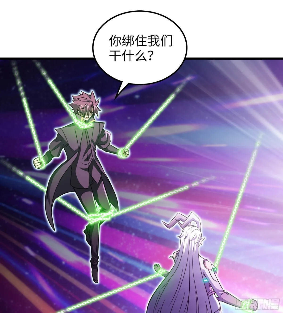 459- 平衡 第12页