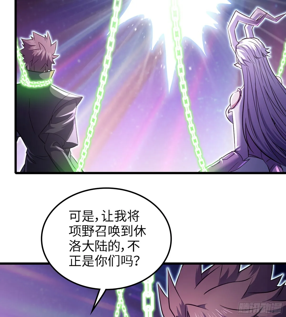 459- 平衡 第14页