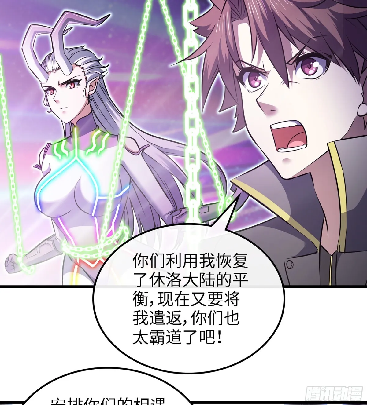 459- 平衡 第15页