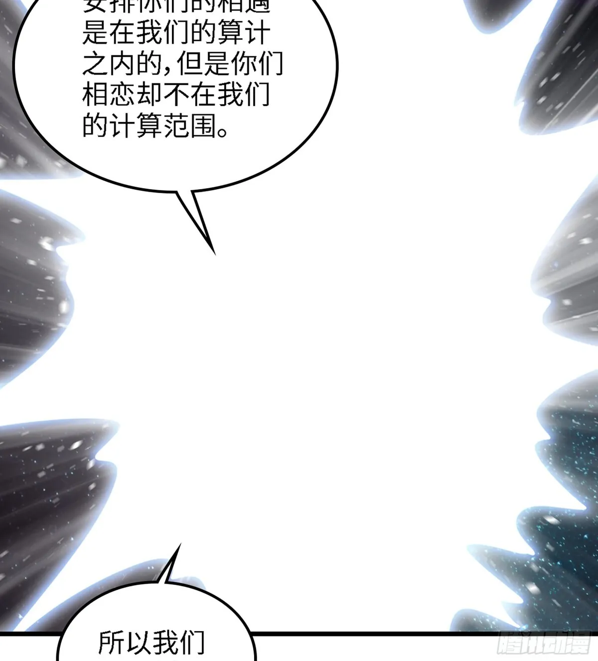 459- 平衡 第16页