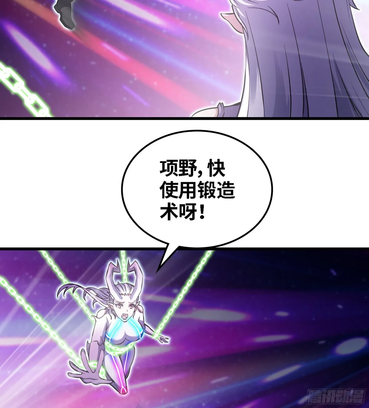 459- 平衡 第18页
