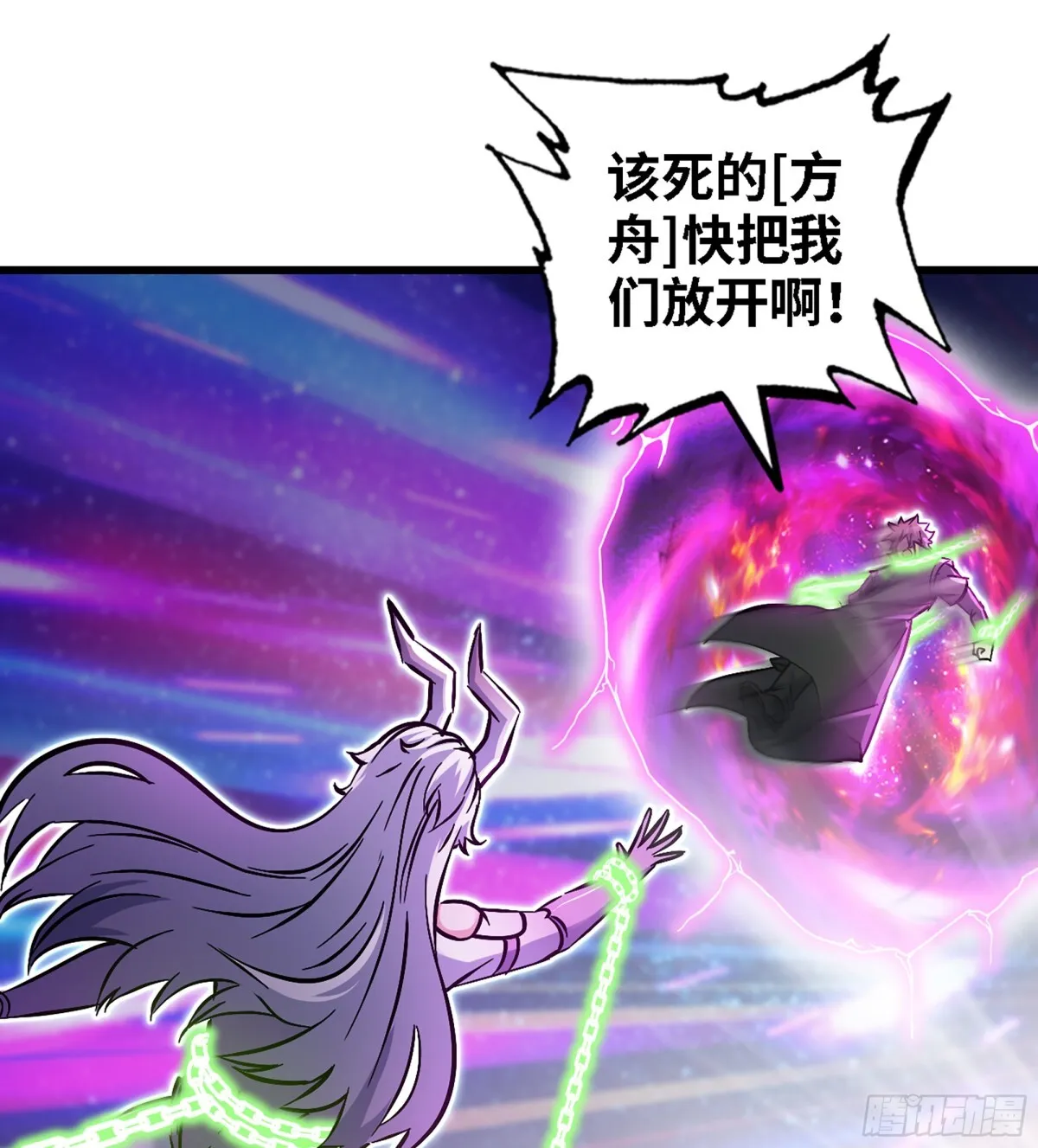 459- 平衡 第22页