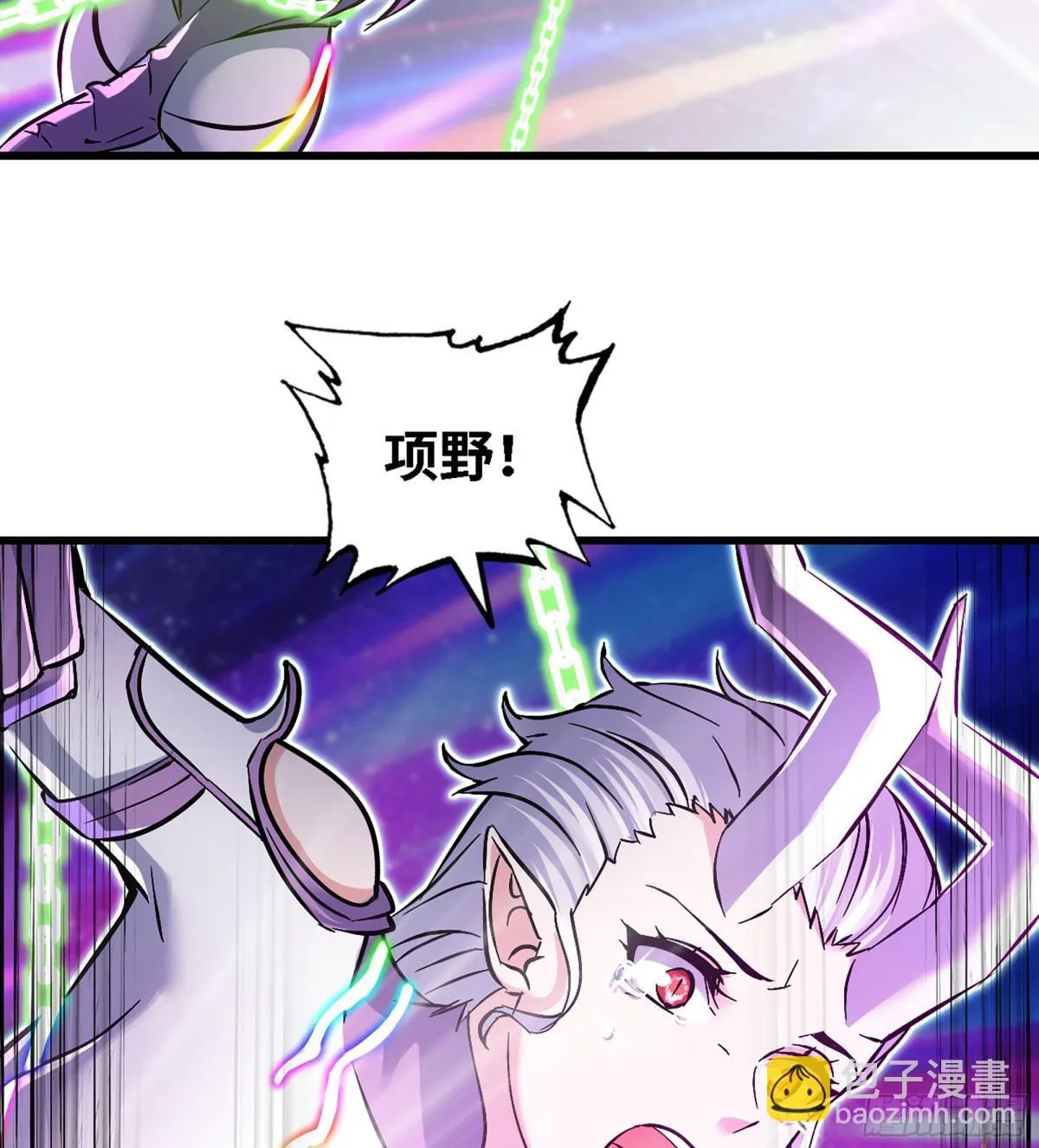 459- 平衡 第23页