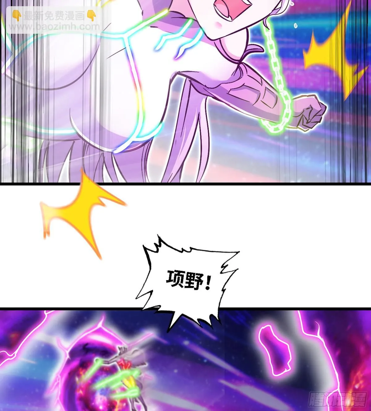 459- 平衡 第24页