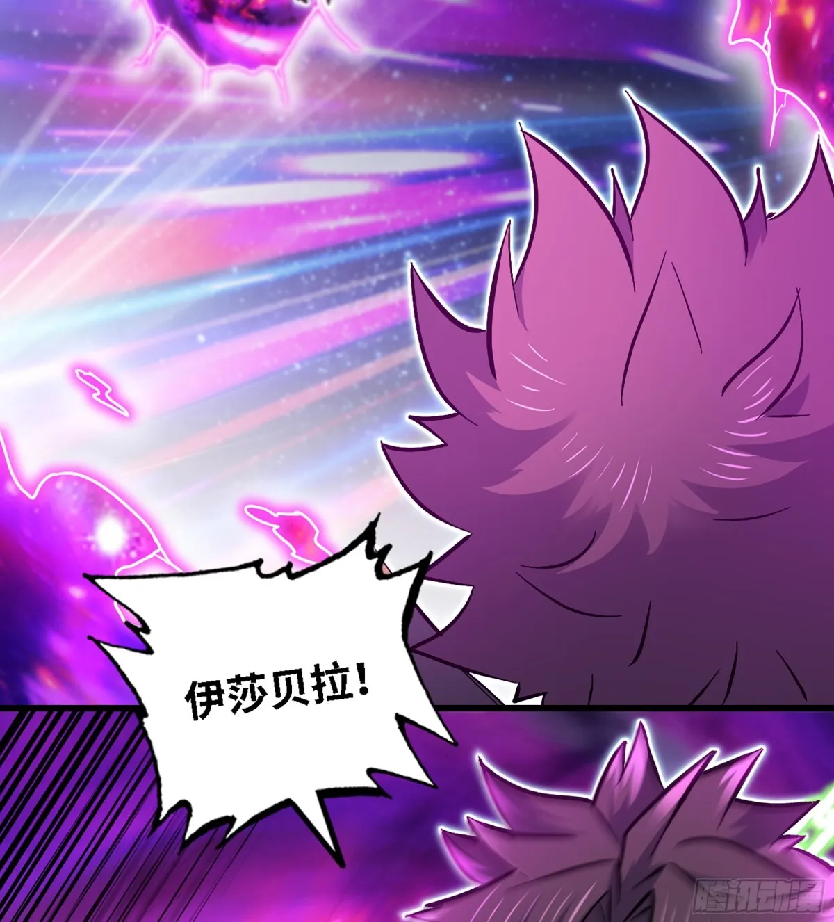 459- 平衡 第25页