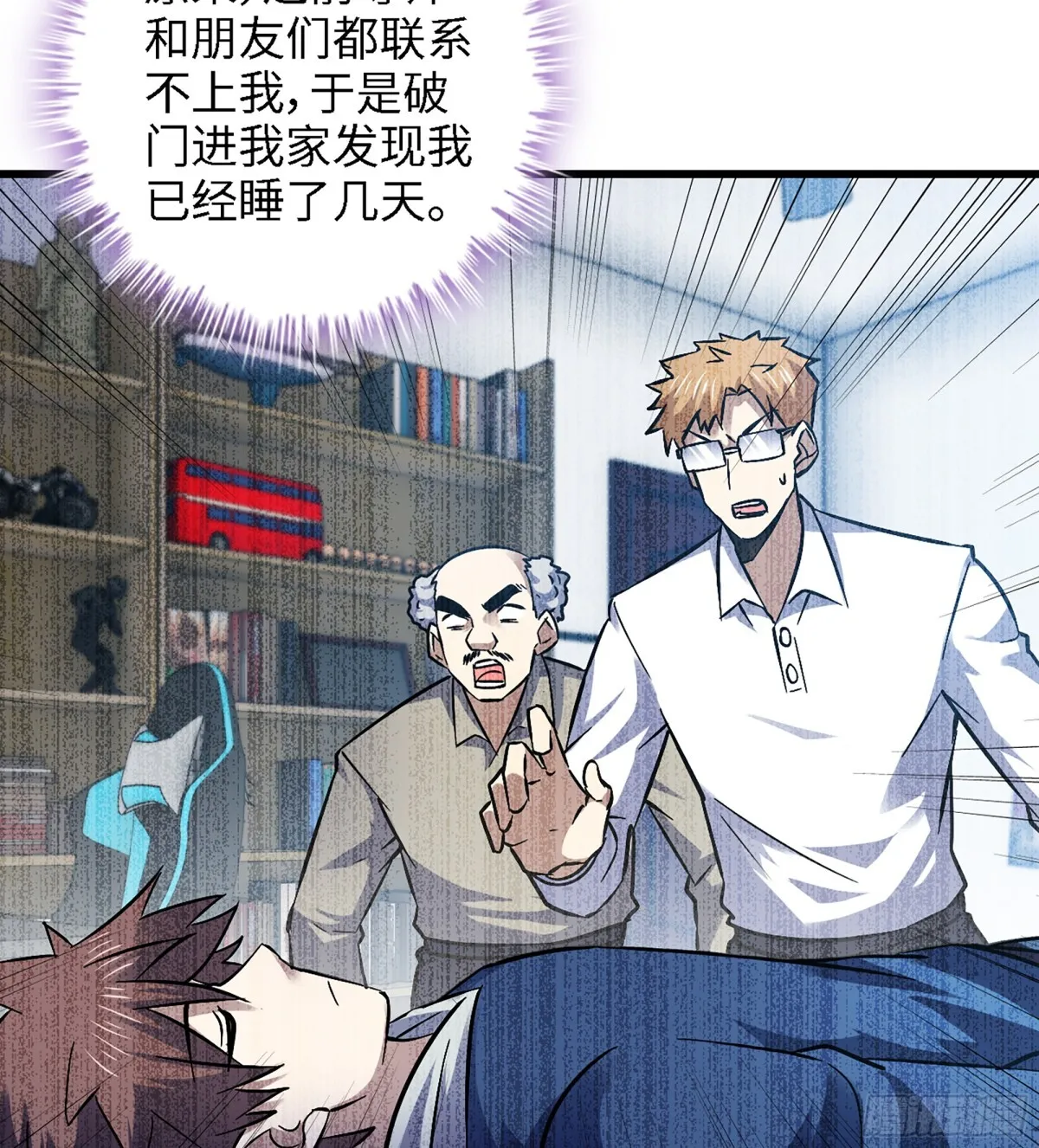 459- 平衡 第35页