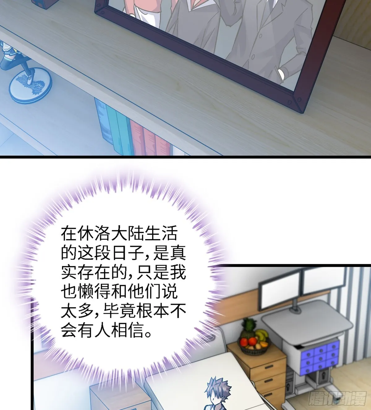 459- 平衡 第38页