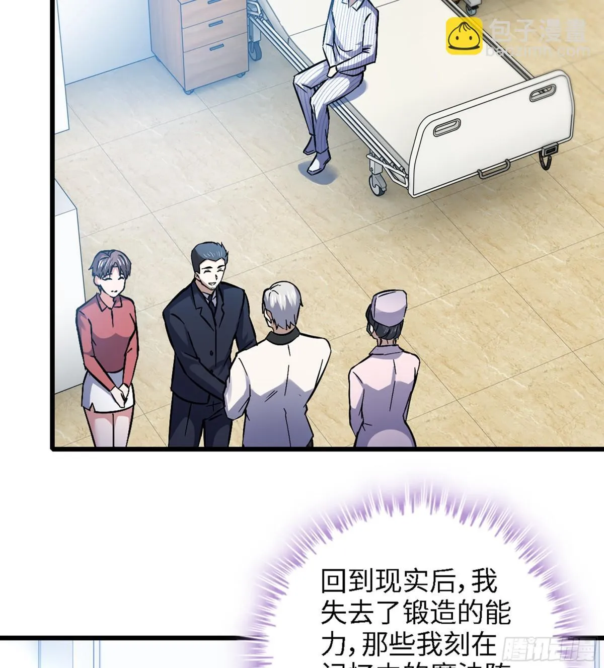459- 平衡 第39页