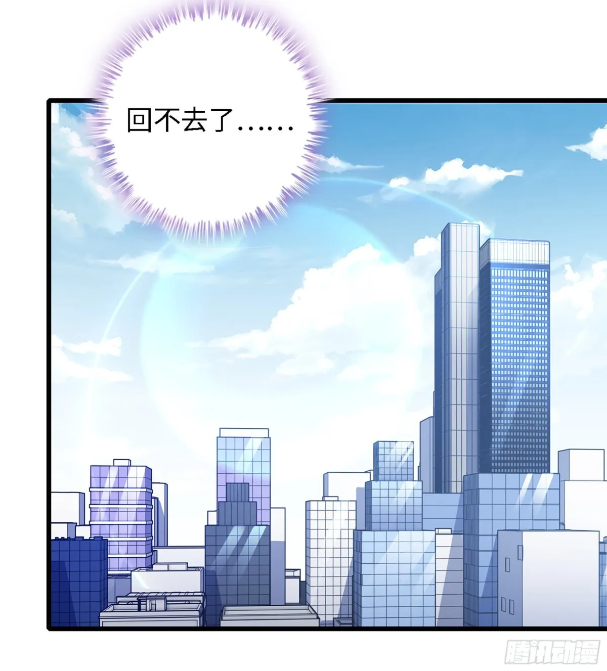 459- 平衡 第41页