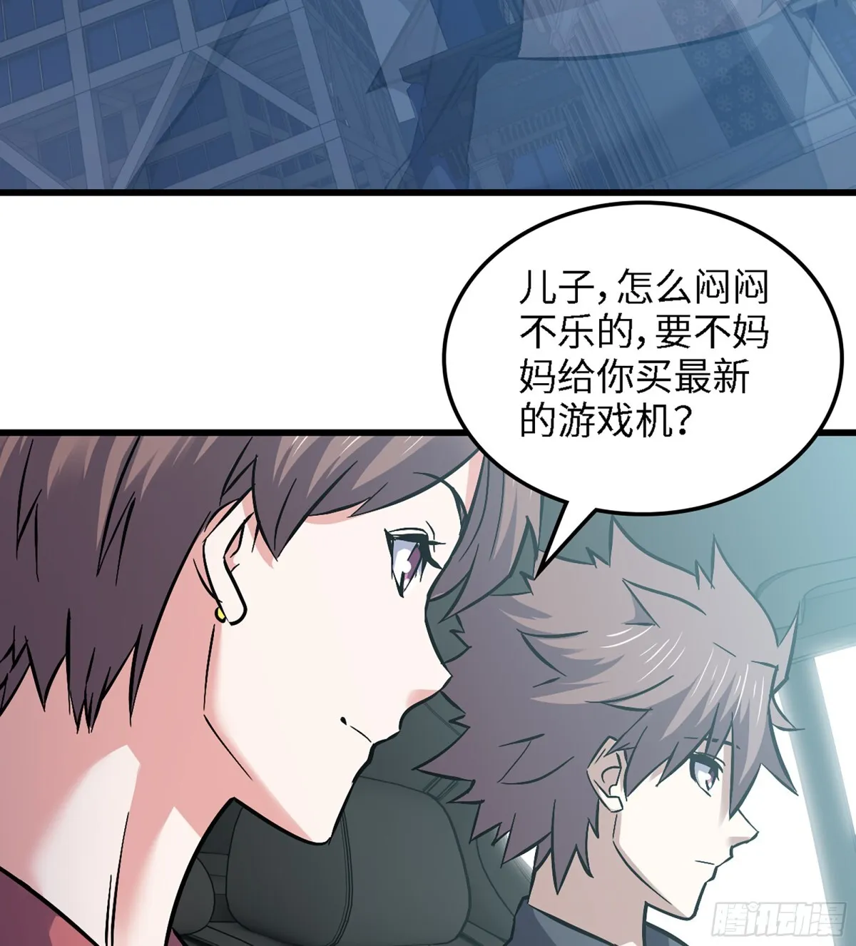 459- 平衡 第43页