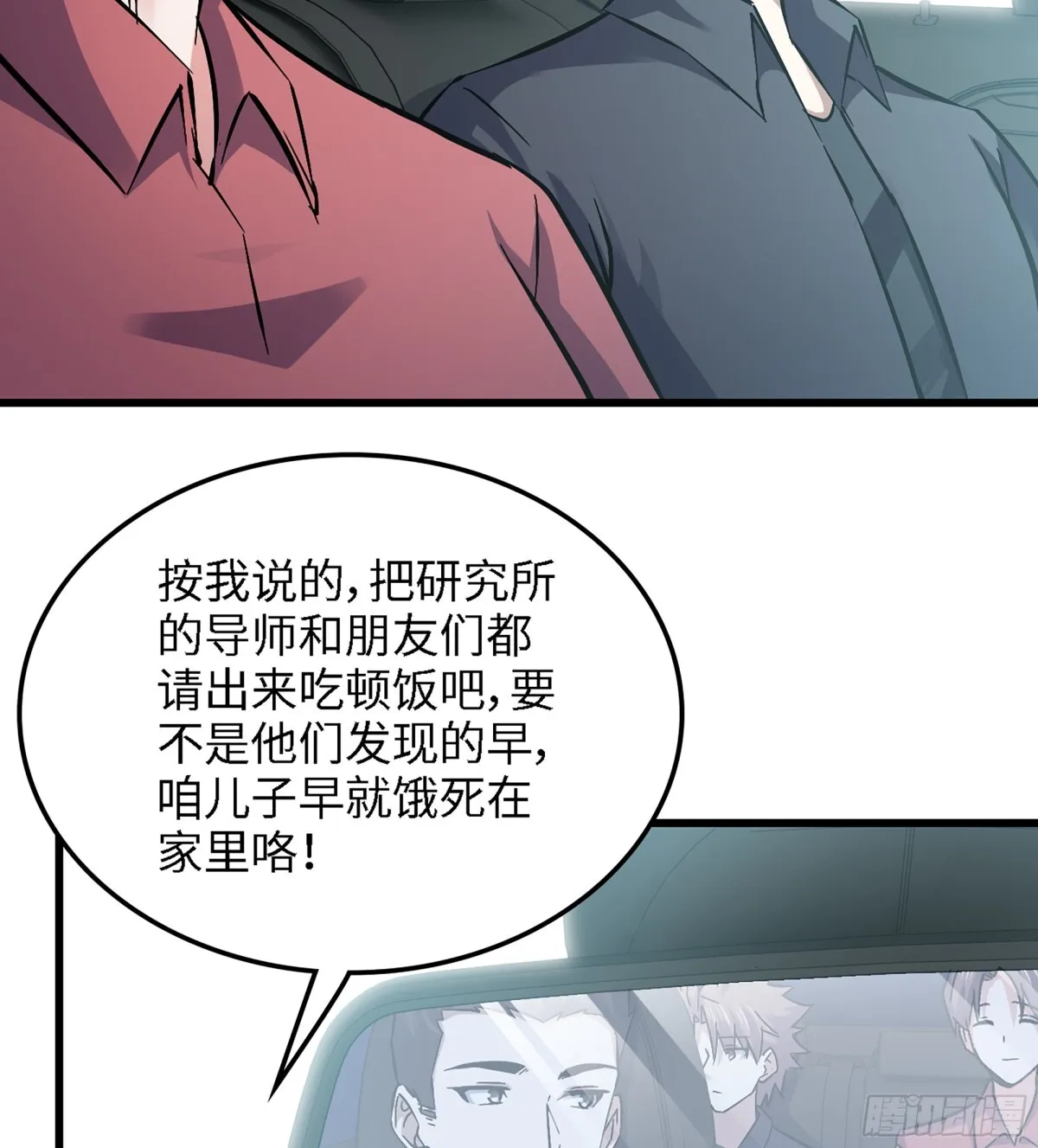 459- 平衡 第44页