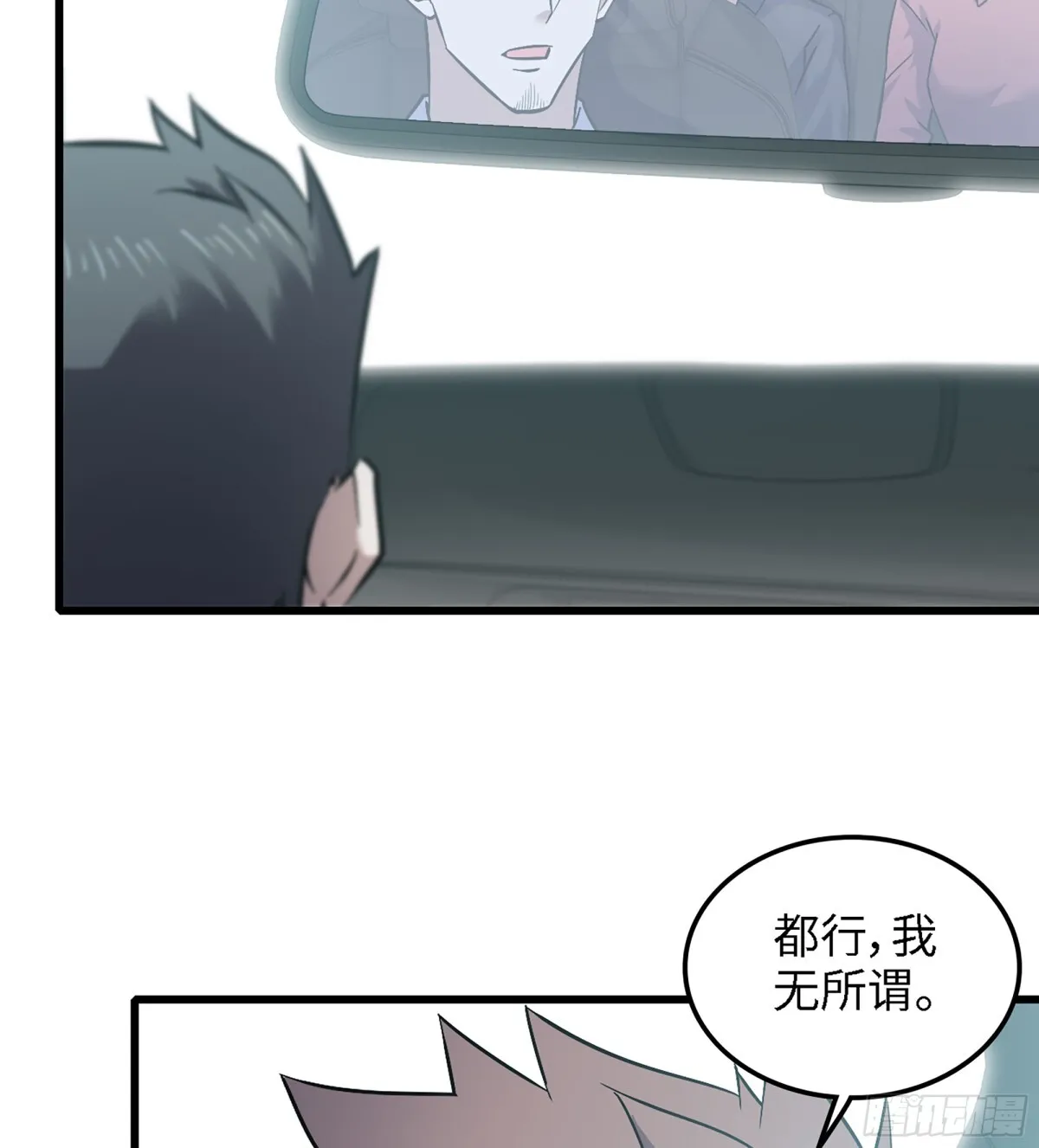459- 平衡 第45页