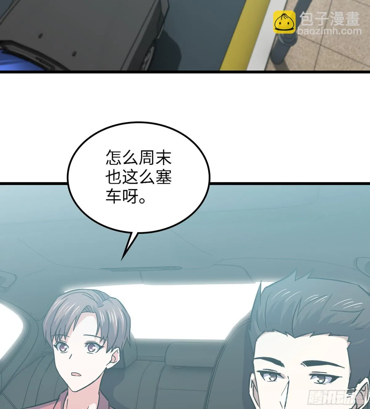 459- 平衡 第48页