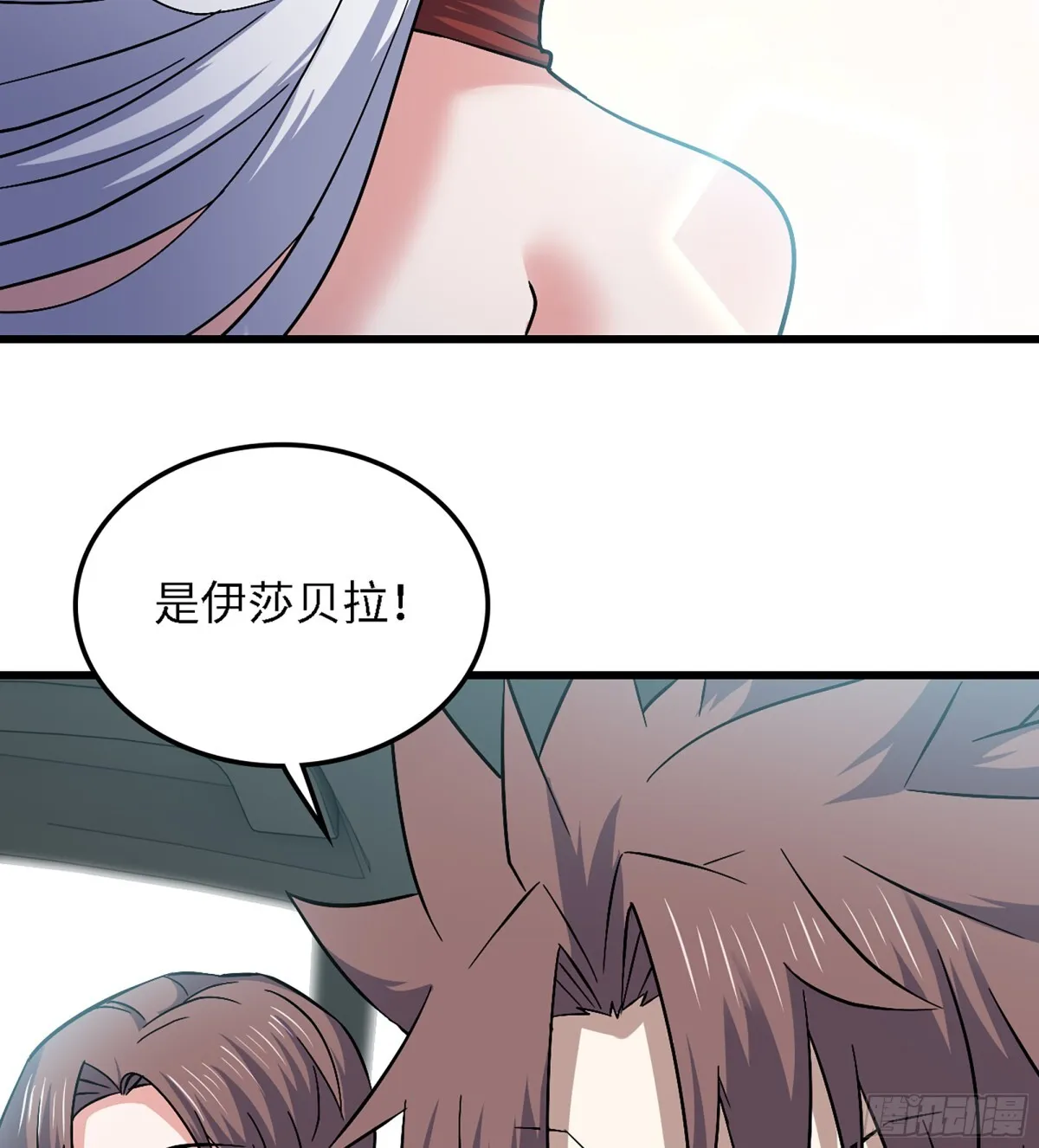 459- 平衡 第53页