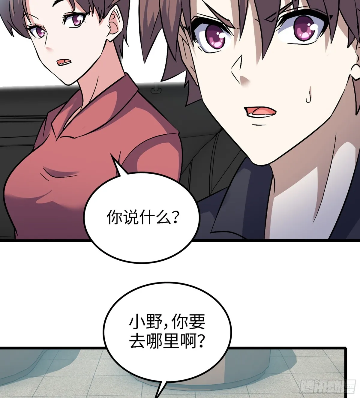 459- 平衡 第54页