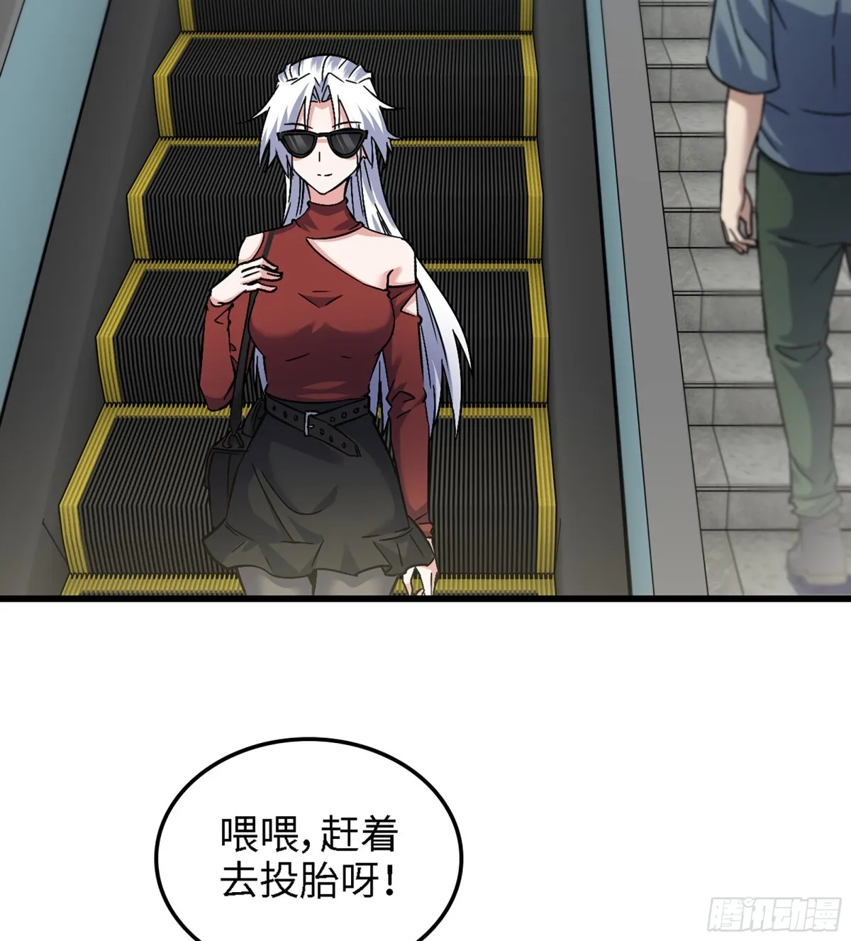 459- 平衡 第58页