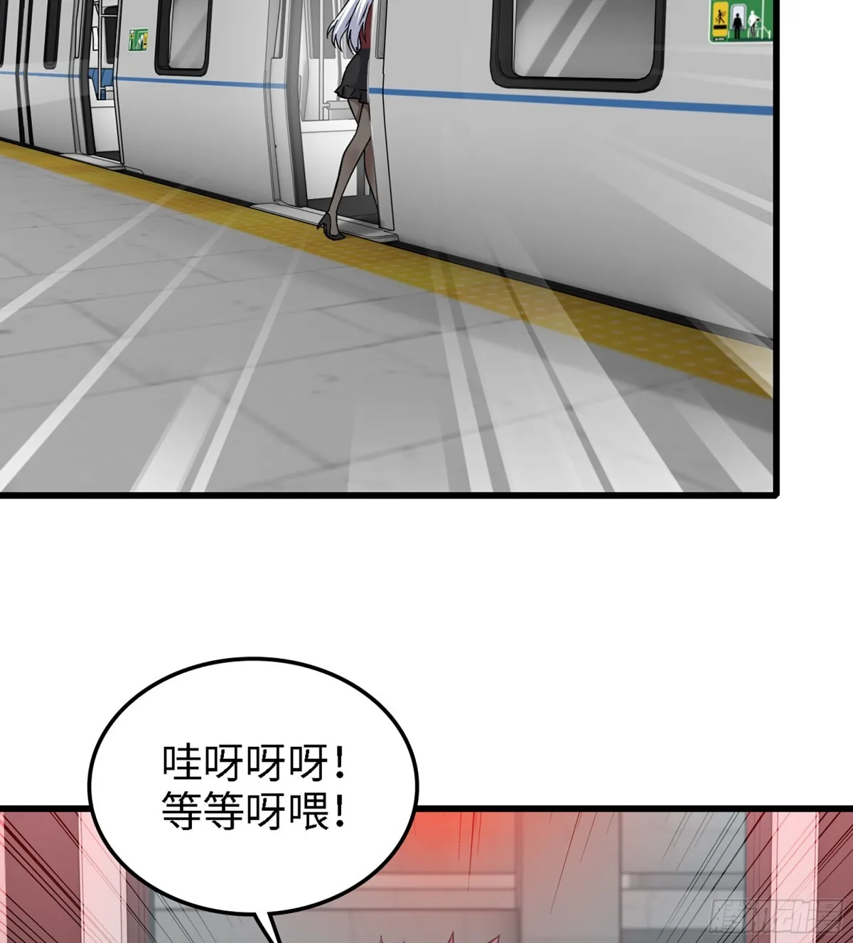 459- 平衡 第64页