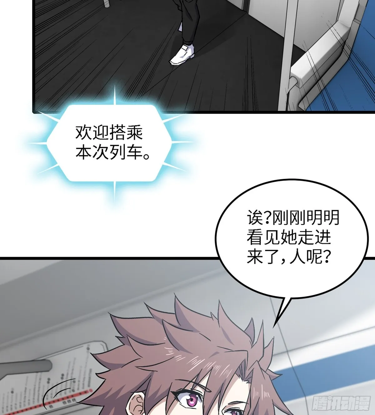 459- 平衡 第67页