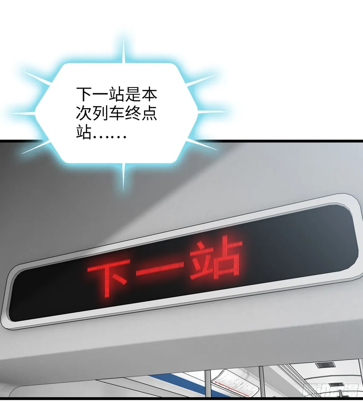 459- 平衡 第70页