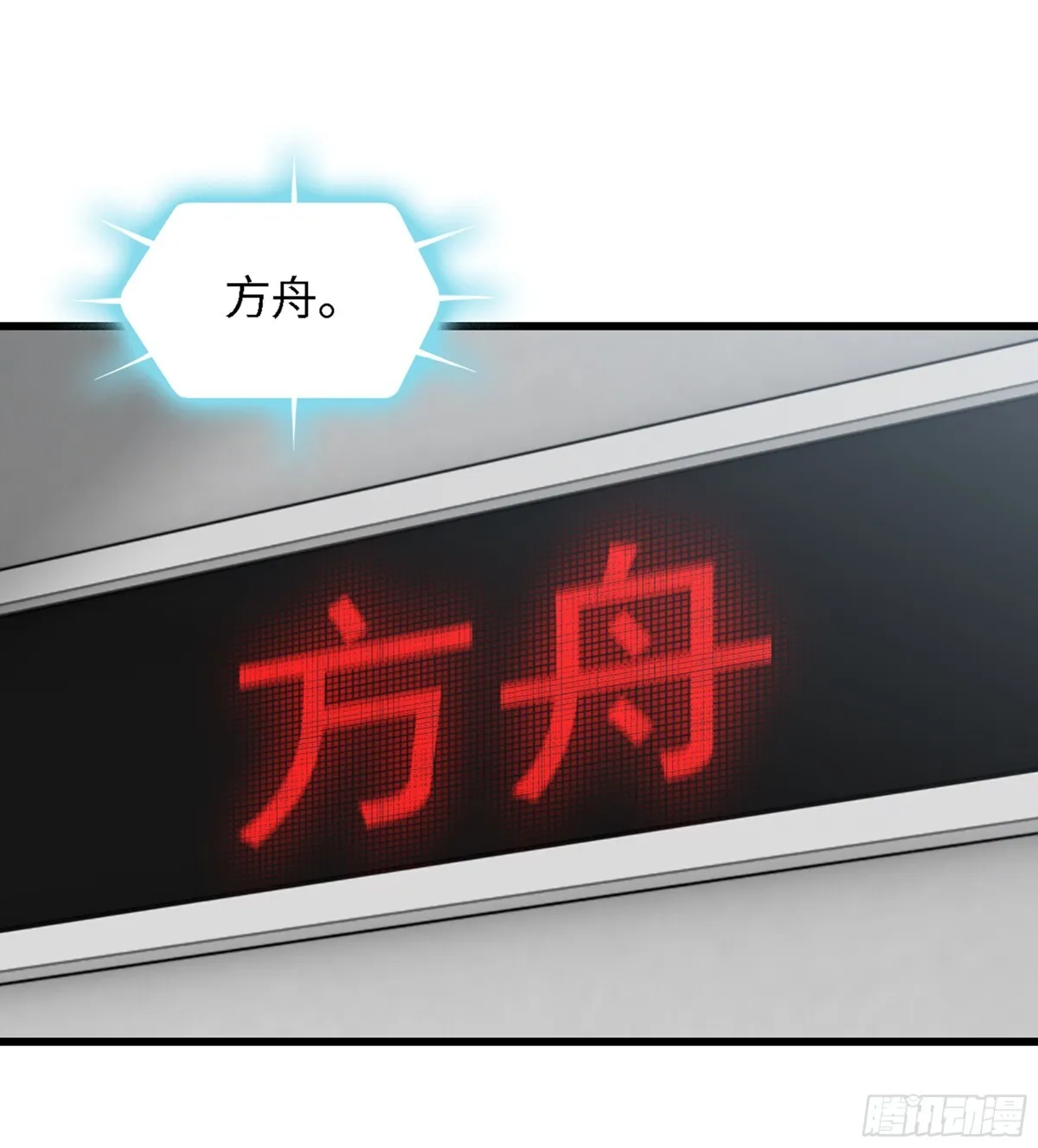 459- 平衡 第71页