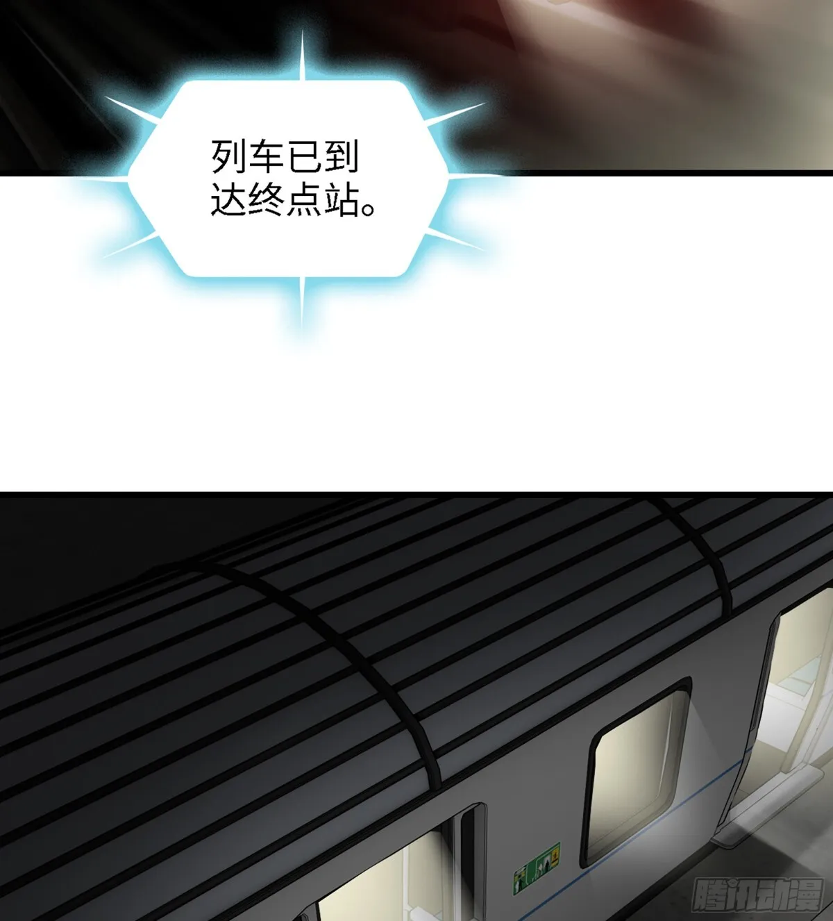 460- 新的开始 第3页