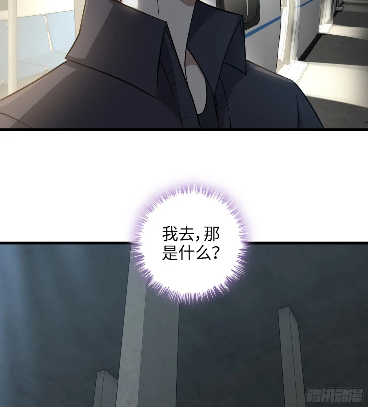 460- 新的开始 第7页