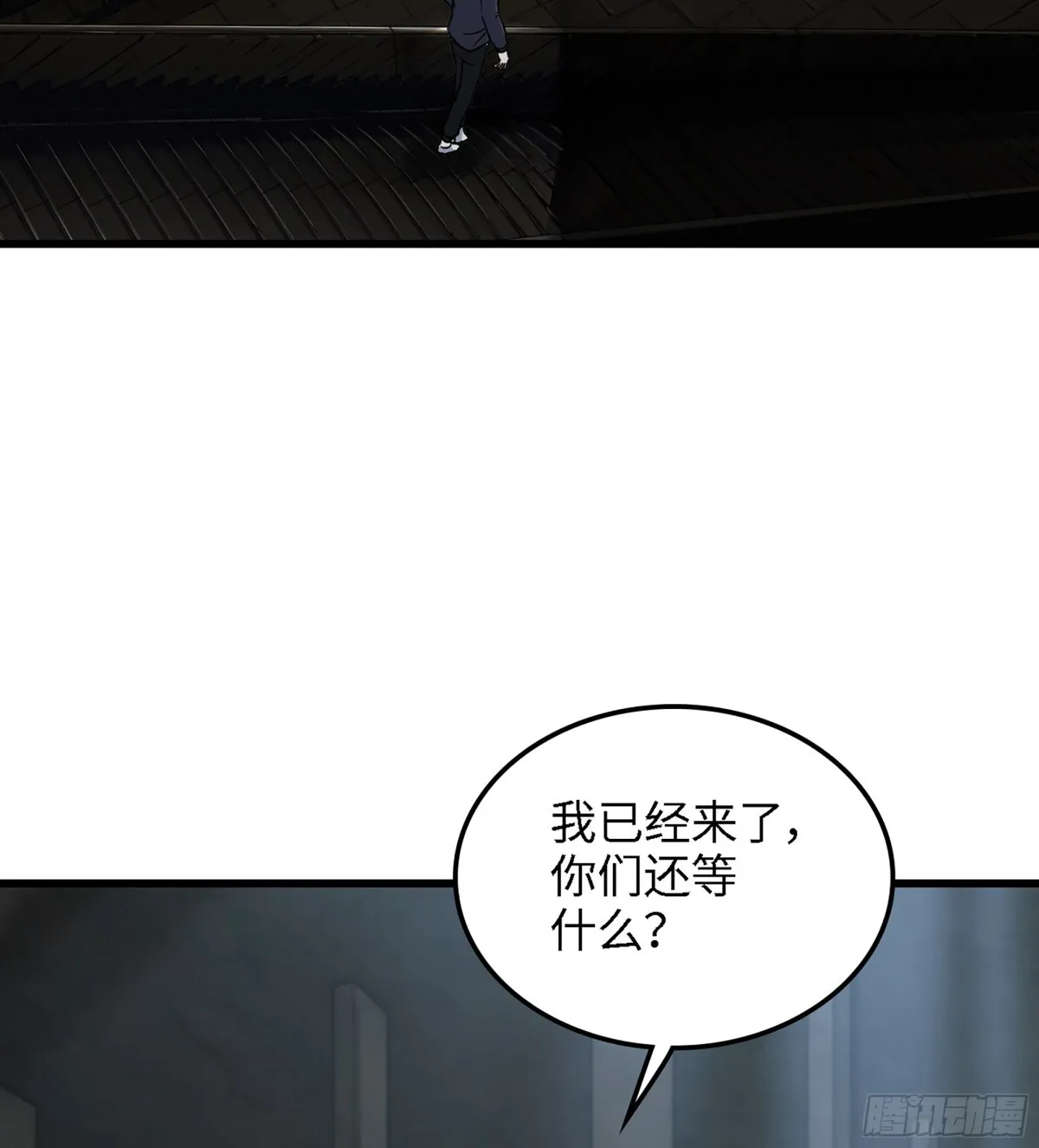 460- 新的开始 第10页