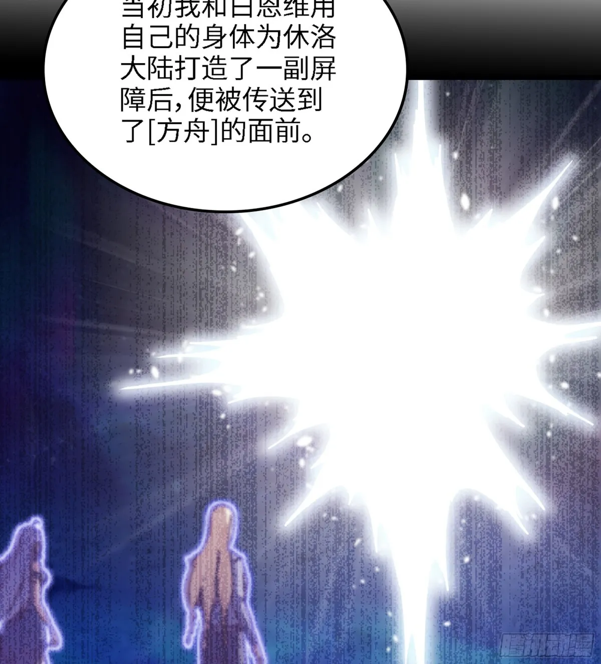 460- 新的开始 第19页