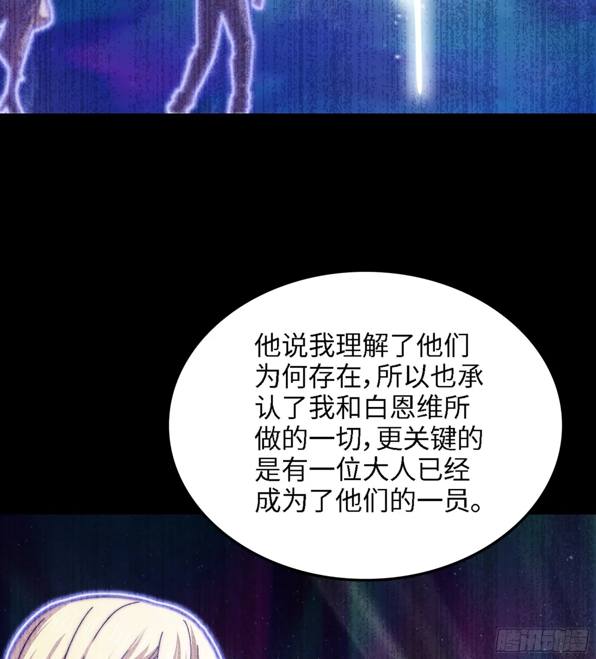 460- 新的开始 第20页