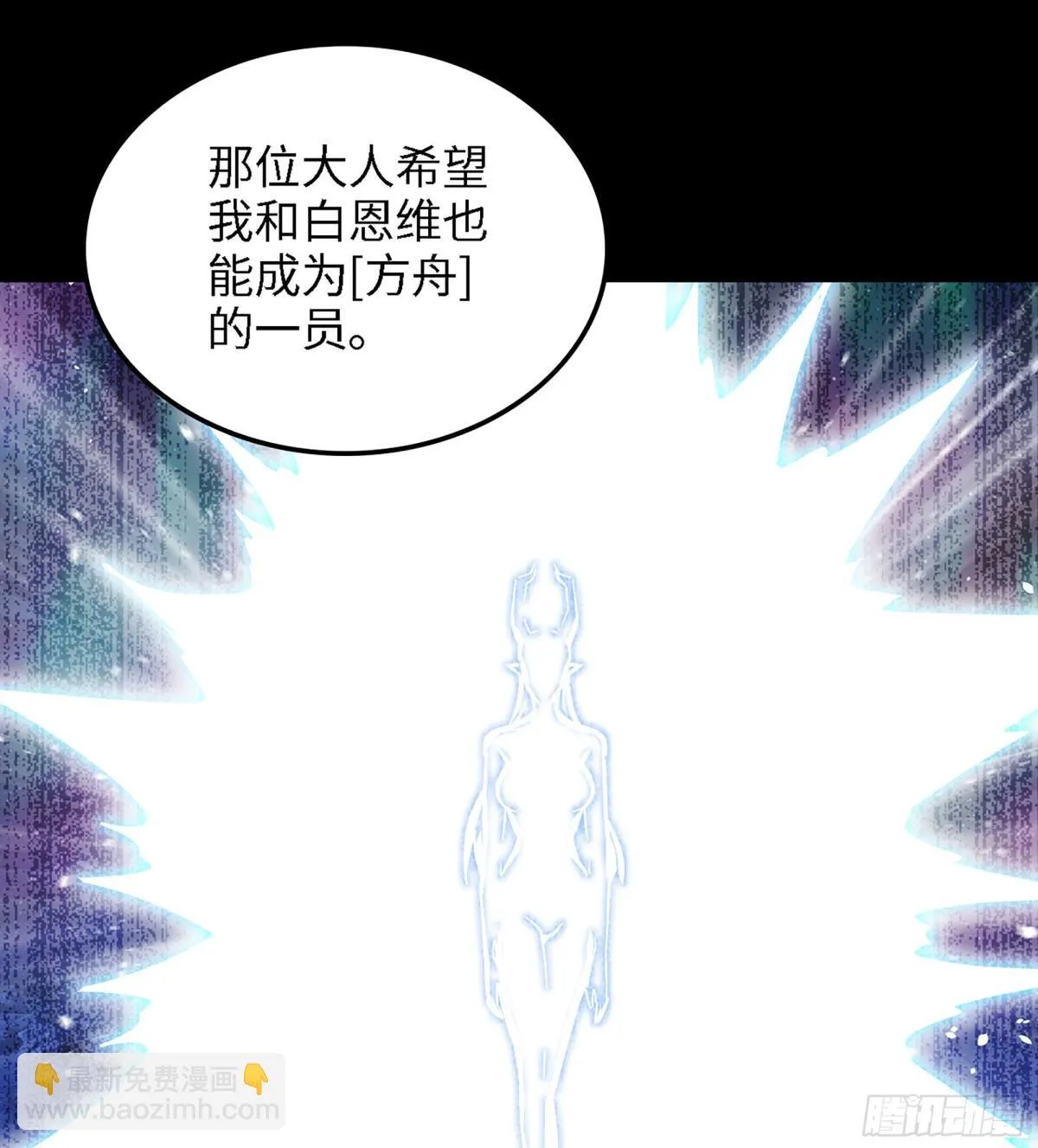 460- 新的开始 第22页