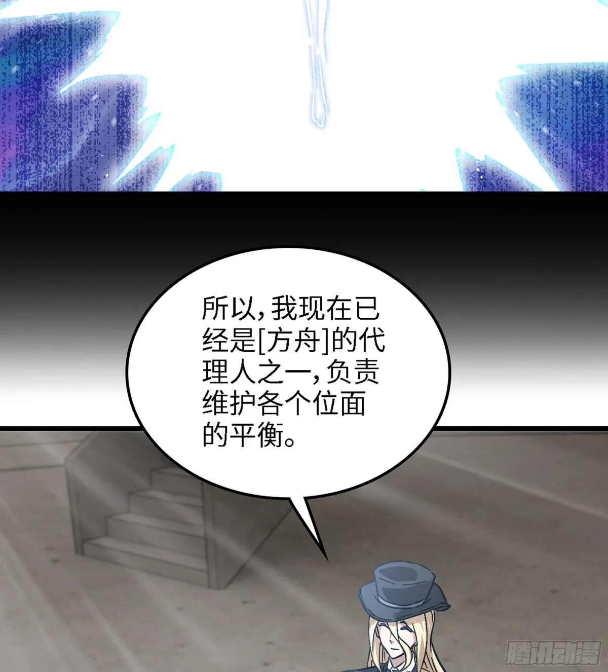 460- 新的开始 第23页