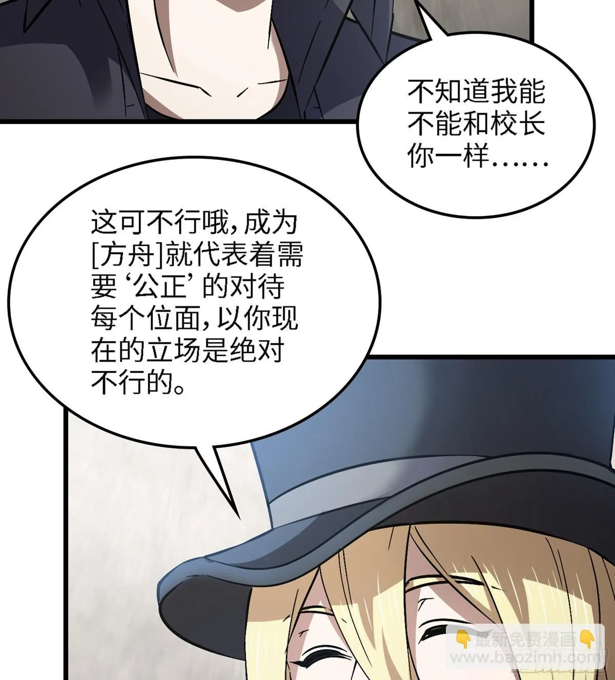 460- 新的开始 第27页