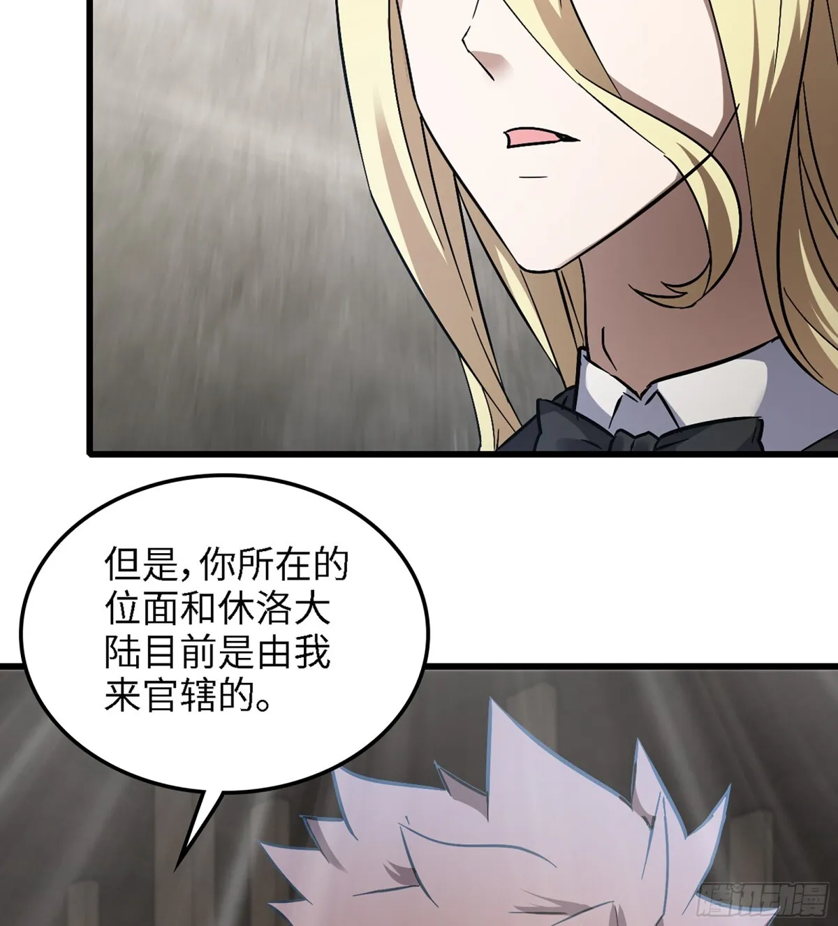 460- 新的开始 第28页