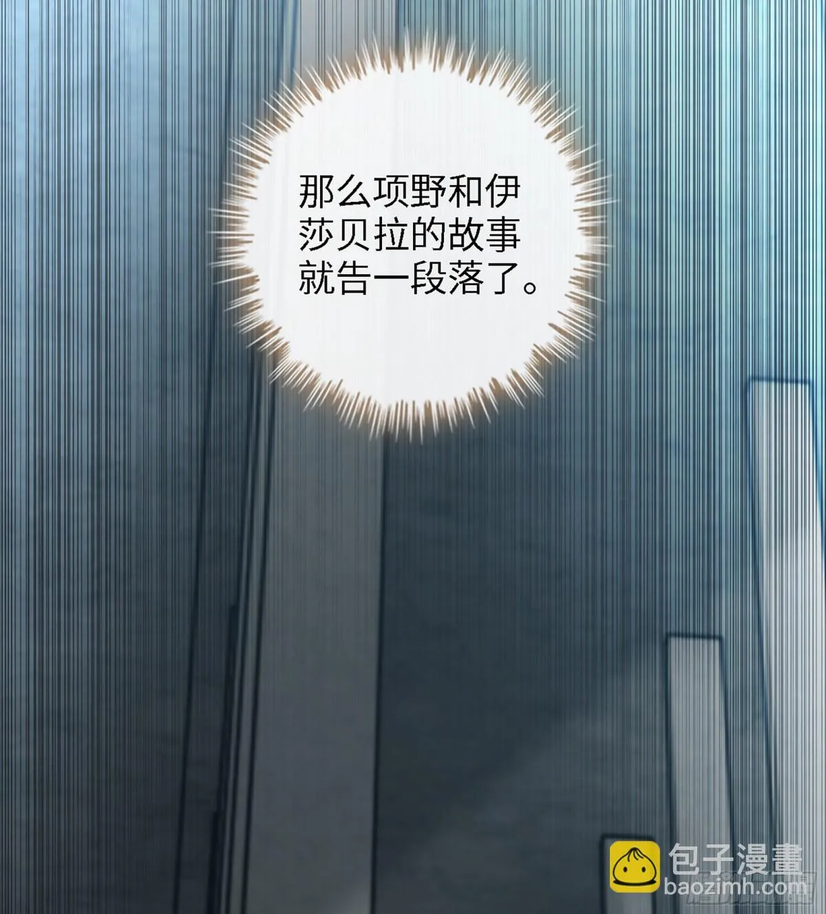 460- 新的开始 第75页