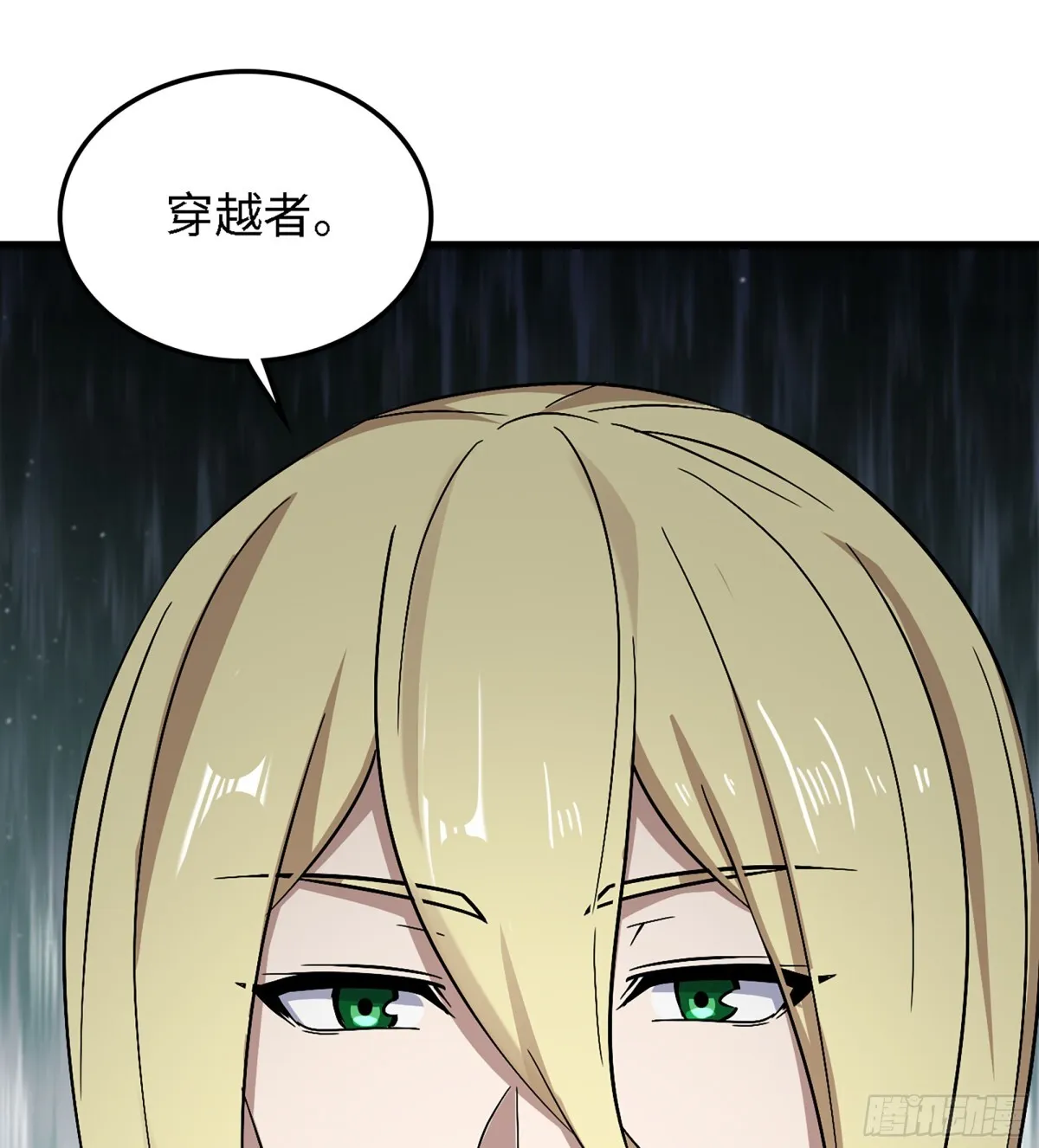460- 新的开始 第87页